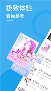 疯情书库APP安卓版下载-疯情书库手机软件APP安卓版下载v1.0.0