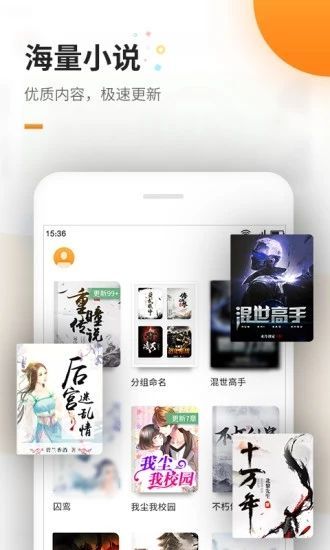 御书屋App随意阅读下载-御书屋自由阅读安装详细地址
