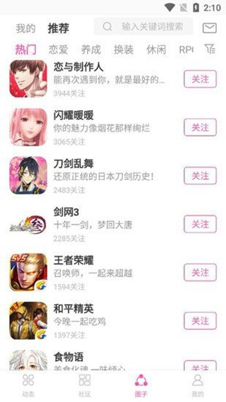 ao3镜像网站APP最新版下载-ao3镜像网站完全免费安装包v18.0
