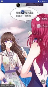 天堂漫画APP最新版下载-天堂漫画很多未删减免费不收费标准动漫资源免费下载v4.3.0