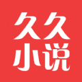 久久小说AppTXT电子书txt-久久小说TXT电子书安装包下载