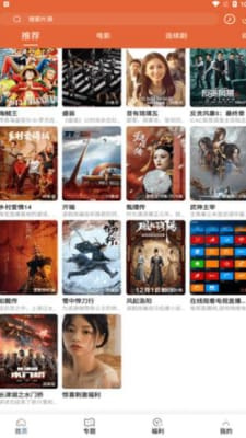 51影视APP最新版下载-51影视免费看高清剧影视软件下载v19.8.5