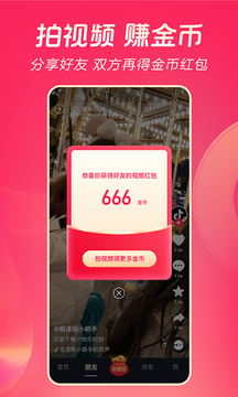 抖音APP最新版下载-抖音完全免费安装包v28.5.0