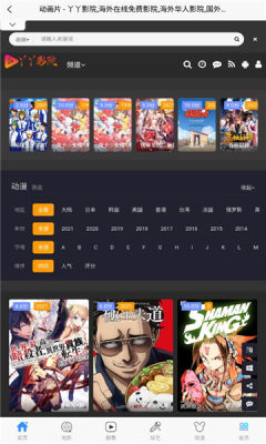 丫丫影院APP最新版下载-丫丫影院青苹果乐园影院在线观看免费下载v1.0.02
