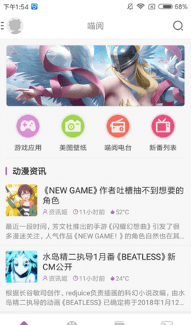 曲奇动漫APP免费版下载-曲奇饼干动漫最新安装包免费版下载v1.0