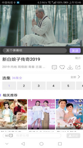 达达兔App安卓版下载-达达兔最新版apk安装包