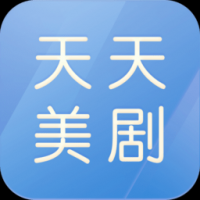 天天美剧App最新版下载-天天美剧手机免费下载安装v4.2.0