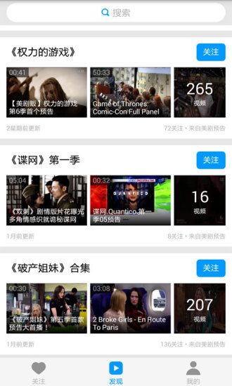 天天美剧App最新版下载-天天美剧手机免费下载安装v4.2.0