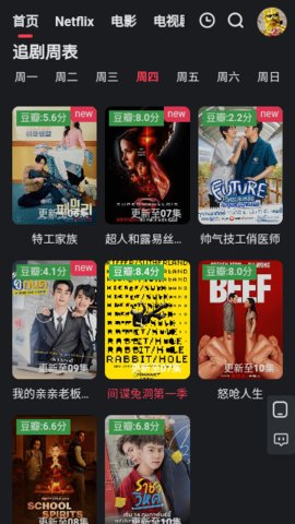 野兔影视APP最新版下载-野兔影视app最新下载安装包v1.0