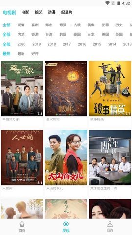 鬼片之家APP最新版下载-鬼片之家鬼片大全国语版免费在线观看免费下载v1.5.7