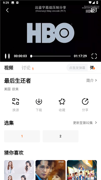 特狗影视剧app无广告版免费下载-特狗影视无广告版安装通道