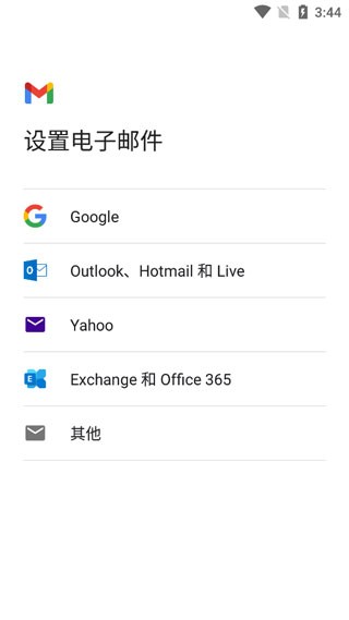 gmail邮箱 gmail邮箱