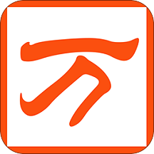 万能五笔输入法App最新版下载-万能五笔输入法全新apk通道v3.0.3