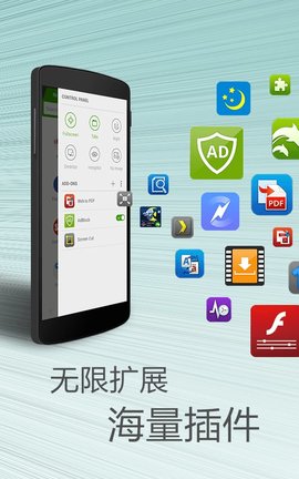 海豚浏览器APP最新版下载-海豚浏览器去广告手机网页下载v12.0.11
