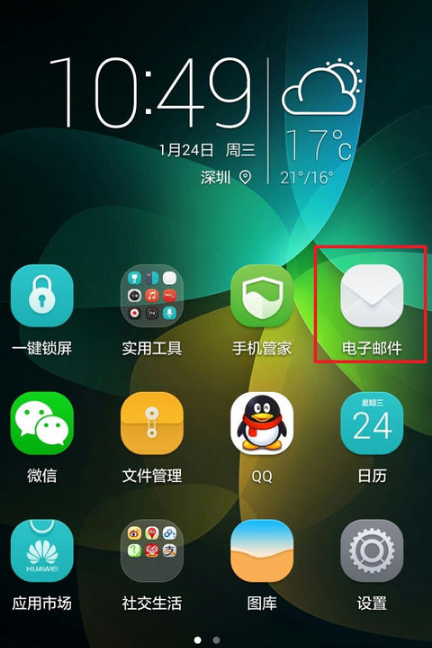 gmail邮箱 gmail邮箱