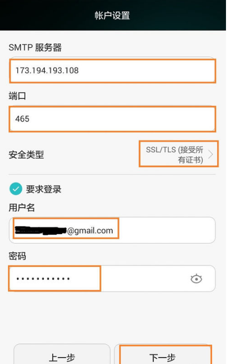 gmail邮箱 gmail邮箱
