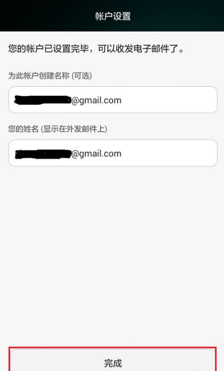 gmail邮箱 gmail邮箱