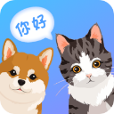 狗语翻译器APP最新版下载-狗语翻译器完全免费apk安装包下载v1.4.8