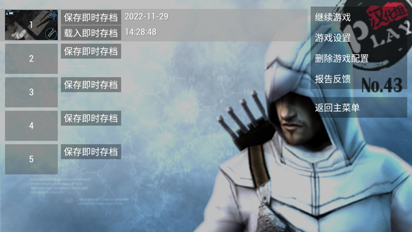 psp模拟器APP最新版下载-psp模拟器2024最新版本下载v1.16.6