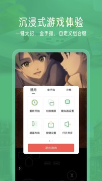 小马模拟器App新版下载-小马模拟器新版下载链接