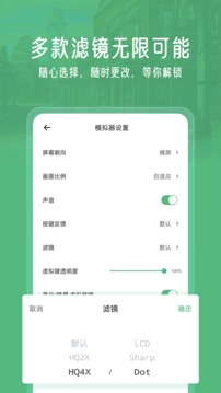 小马模拟器App免广告下载-小马模拟器免广告安装包下载通道