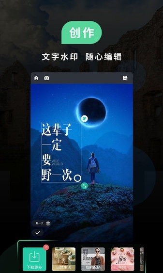 MIUI相机APP最新版下载-MIUI相机2024安卓版下载v1.5.5