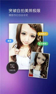 百度搜索照像馆app完全免费手机版下载-百度照相馆免费手机版网址