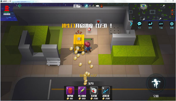 逃跑吧少年图片3