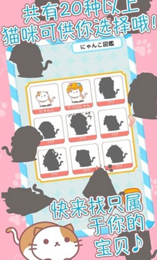 AfroCat最新版一键下载安装|爆炸头猫游戏 安卓版v1.2.1 免费下载