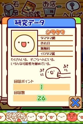 不思议微生物研究所图片2