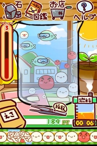 不思议微生物研究所图片3