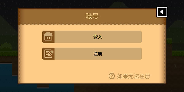 波古波古破解版图片3