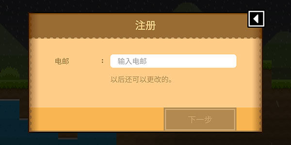 波古波古破解版图片4