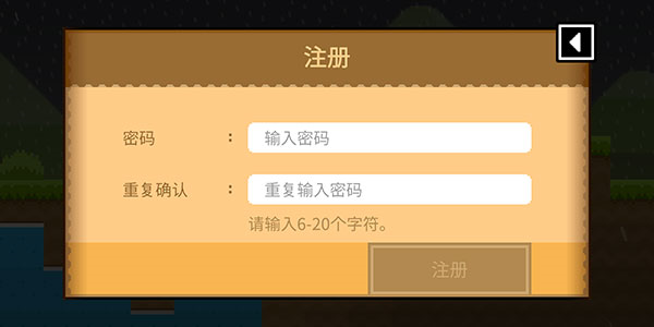 波古波古破解版图片5