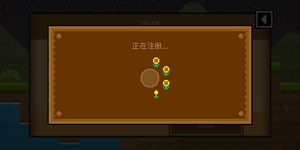 波古波古破解版图片6