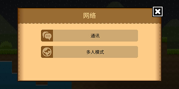 波古波古破解版图片9