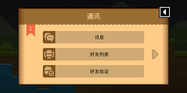 波古波古破解版图片10