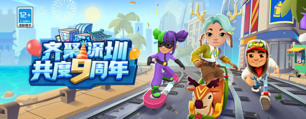 地铁跑酷空间站国际服破解版图片7