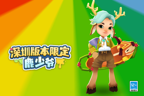 地铁跑酷空间站国际服破解版图片8