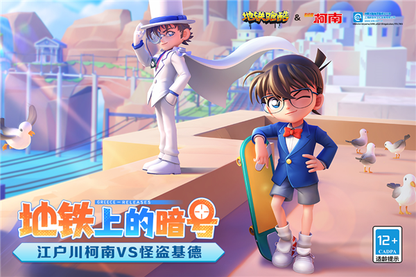 地铁跑酷空间站国际服内置菜单下载|地铁跑酷空间站国际服破解版 无限金币无限钥匙v3.21.0 免费下载