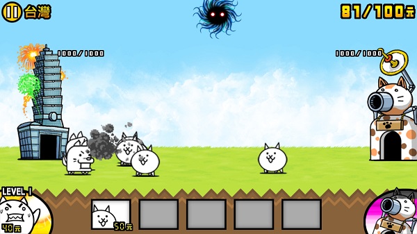 猫咪大战争图片11