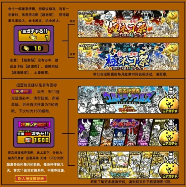 猫咪大战争图片16