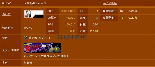 猫咪大战争图片25