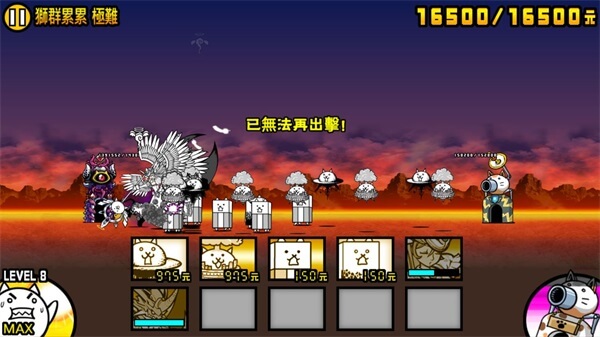 猫咪大战争图片43