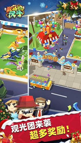 套马的汉子游戏免费下载|套马的汉子 安卓版1.0.8.1001 免费下载