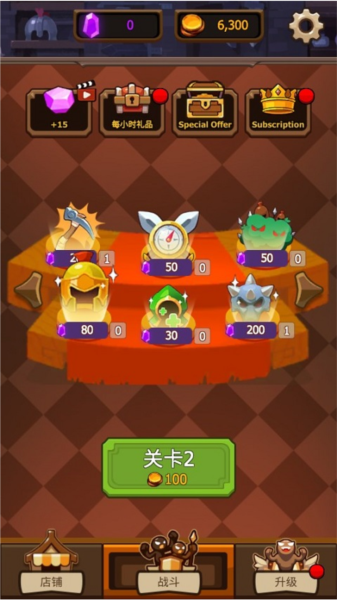 火柴人战争4图片2