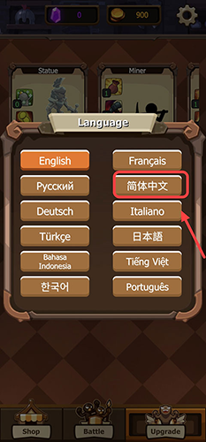 火柴人战争4图片9