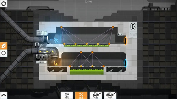 桥梁建筑师传送门3