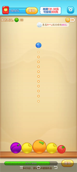 水果对对碰图片4