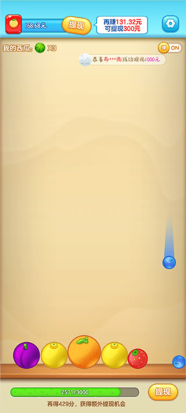 水果对对碰图片5